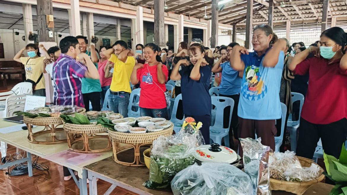 โครงการพัฒนาเศรษกิจฐานราก